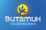 Сеть фитнес-клубов «Витамин»