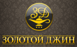 Гостиничный комплекс «Золотой Джин»