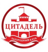Загородный клуб «Цитадель»