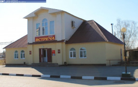 Кафе «Встреча»